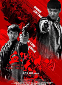 爱妻在外面